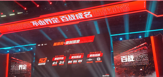 内马尔在绝地求生中成功吃鸡的精彩瞬间