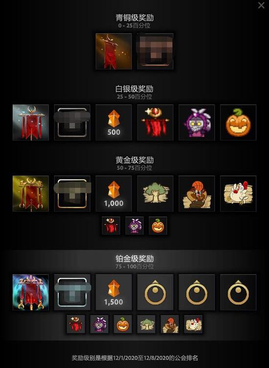 《永劫无间》与《道诡异仙》联动活动将于十月开启