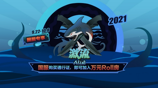2026无畏契约冠军赛最全指南:赛程赛制战队与夺冠预测